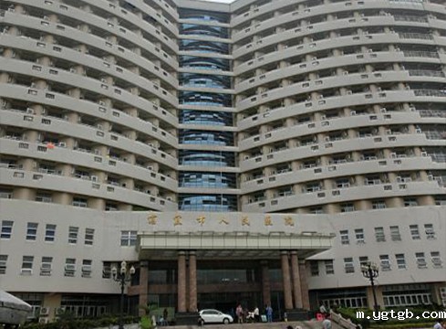 信宜市人民医院工程